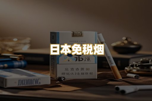 越南代工烟
